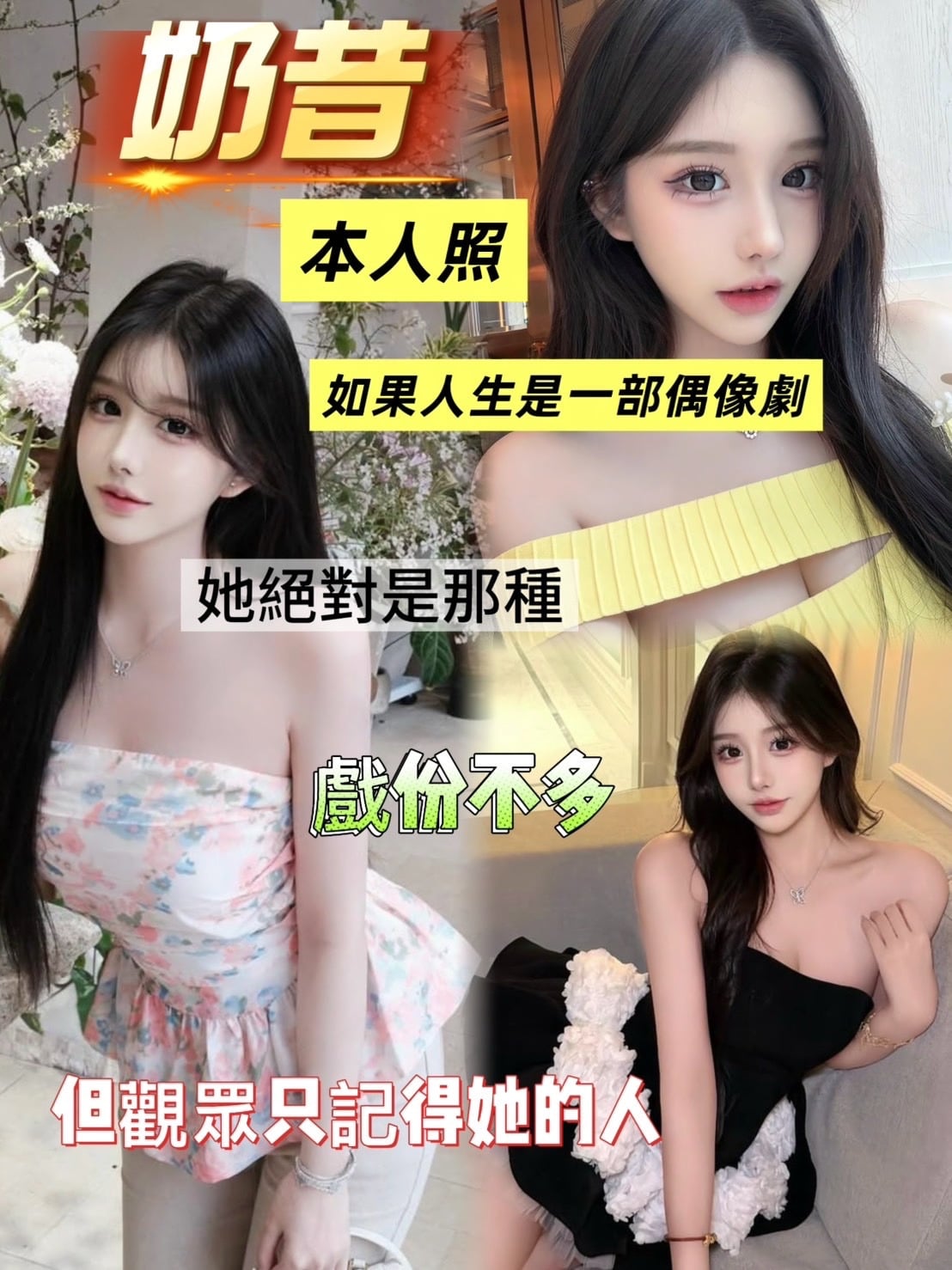越南高雄奶昔定點圖片