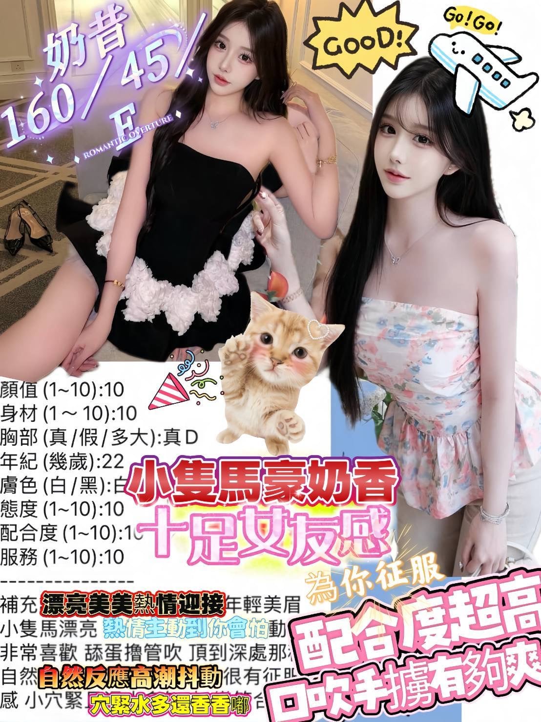 越南高雄奶昔定點圖片