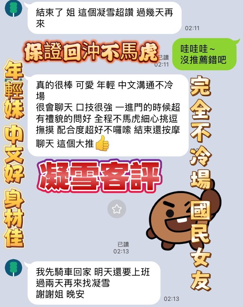 越南高雄小蘋果定點圖片