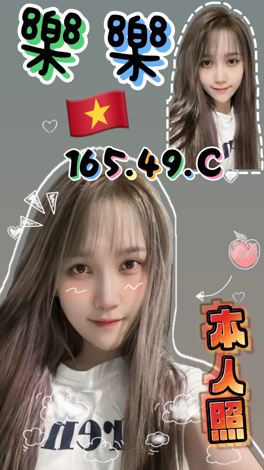 越南高雄樂樂定點圖片