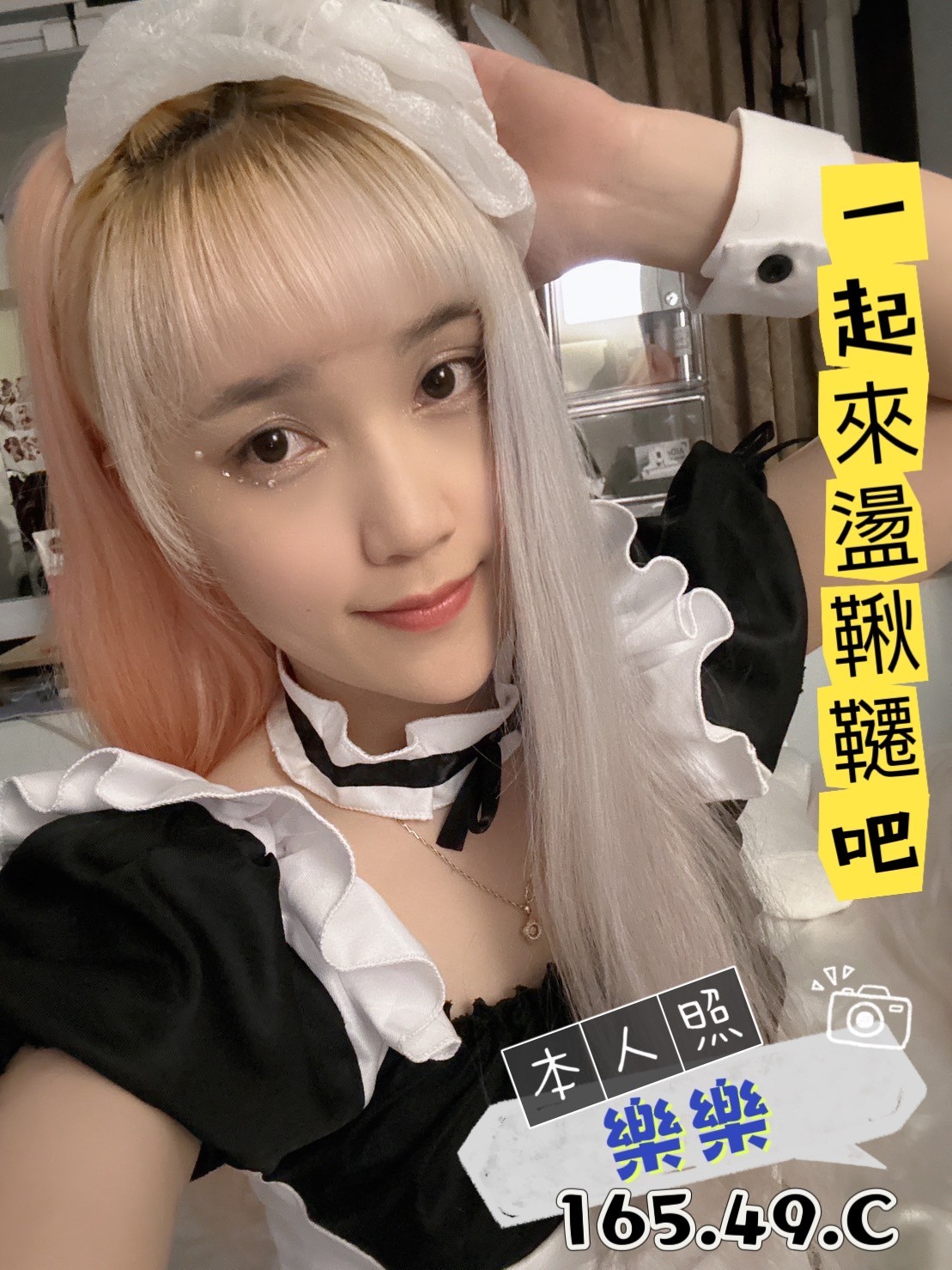越南高雄樂樂定點圖片