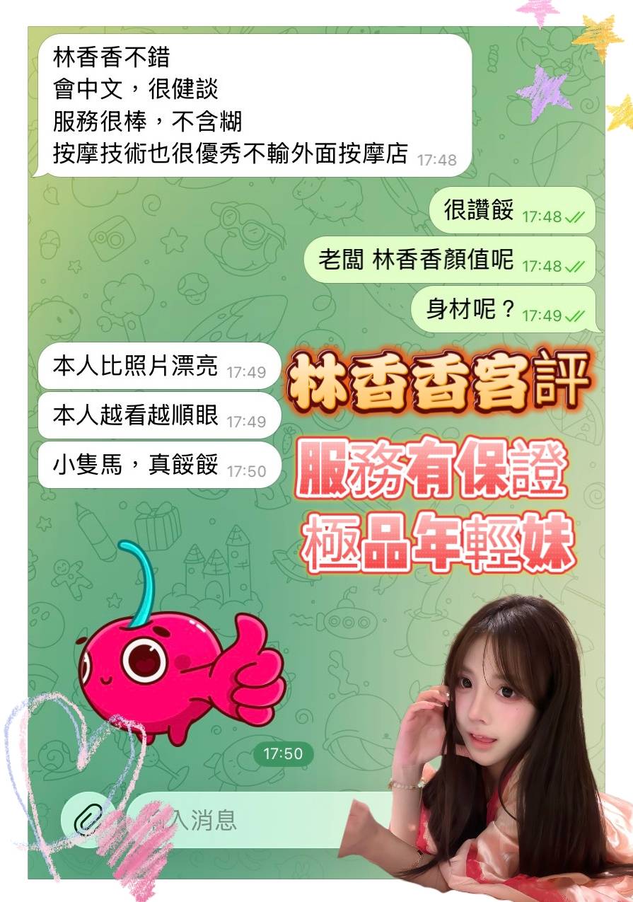 越南高雄米垛菈定點圖片