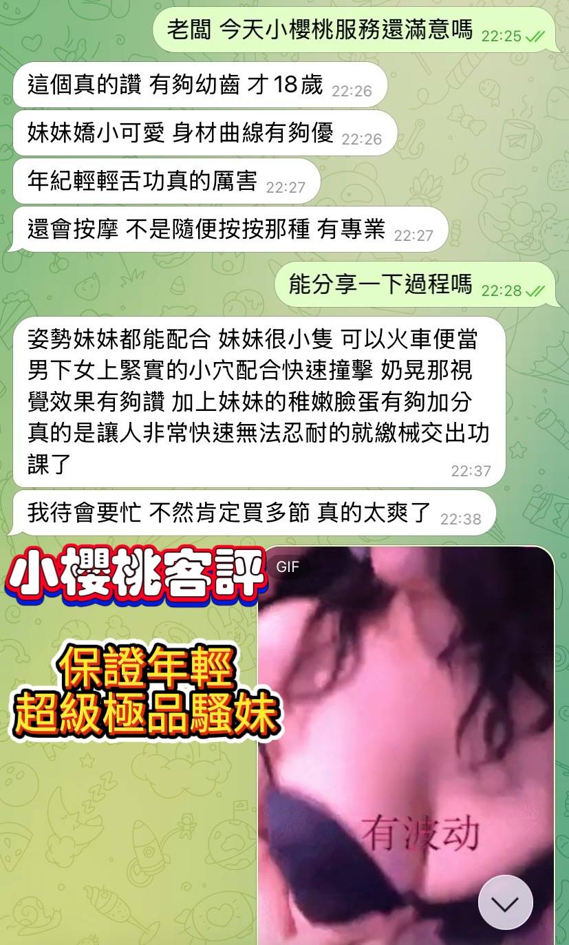 越南高雄紅桃A定點圖片