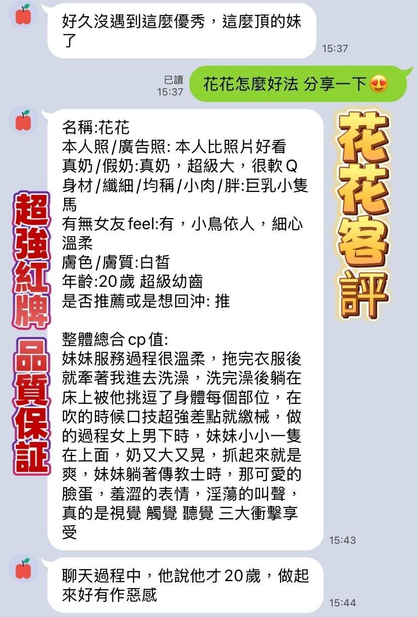 越南高雄花花定點圖片