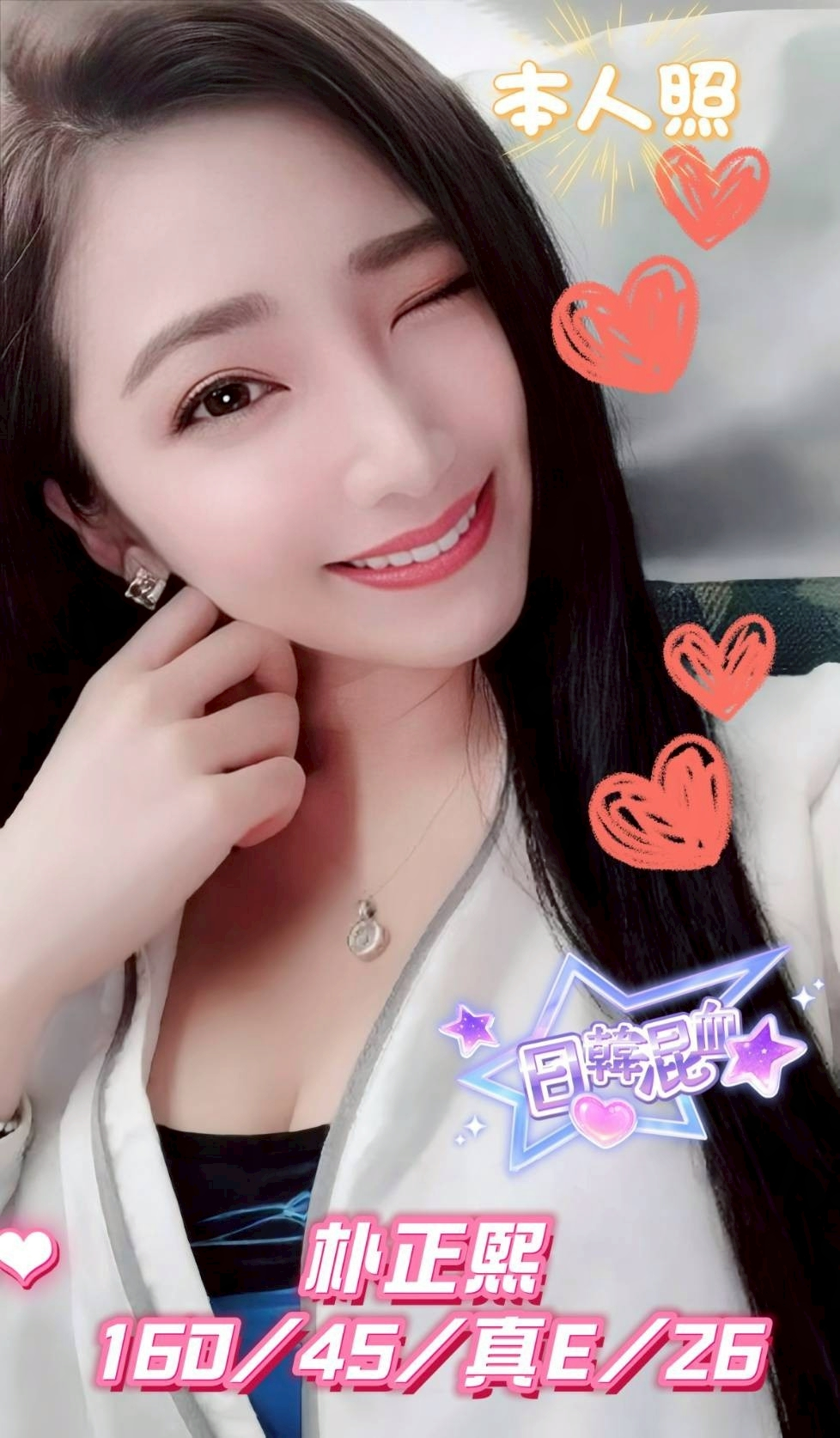 韓國台中朴正熙定點圖片
