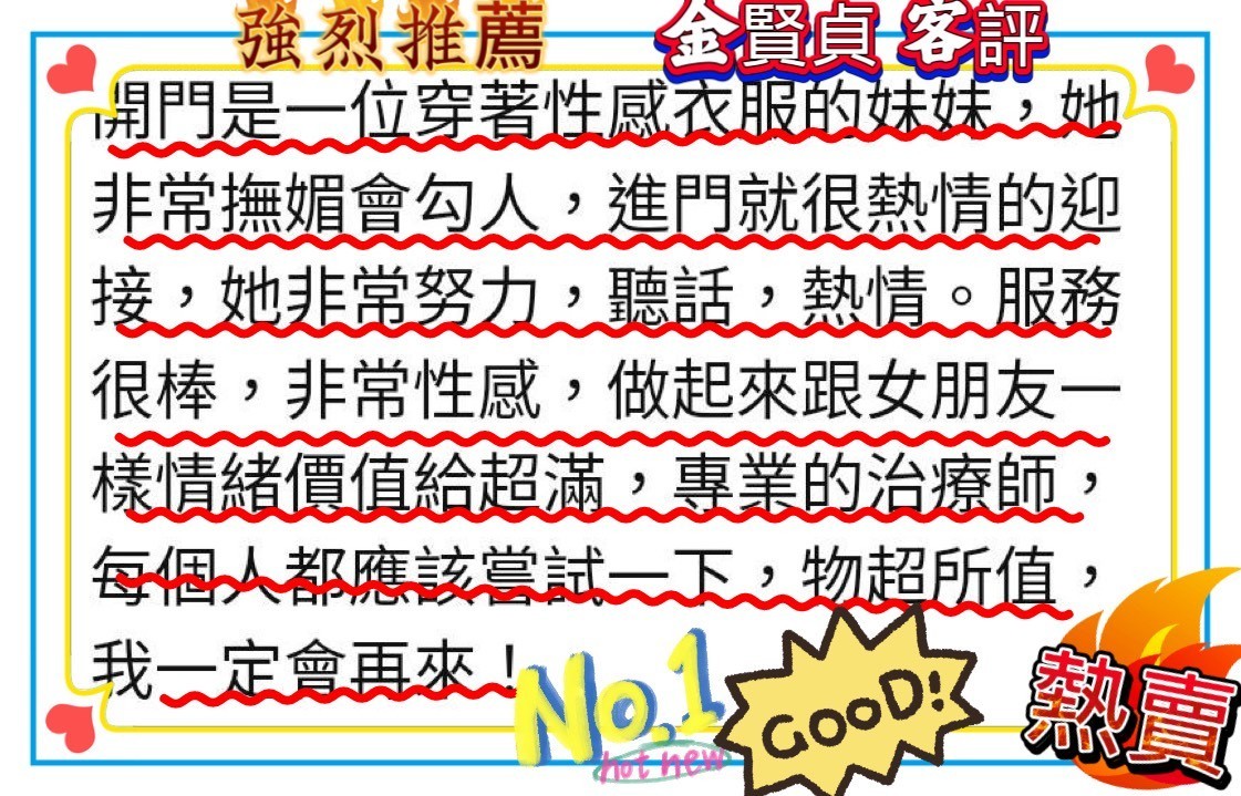韓國台南金賢貞定點圖片