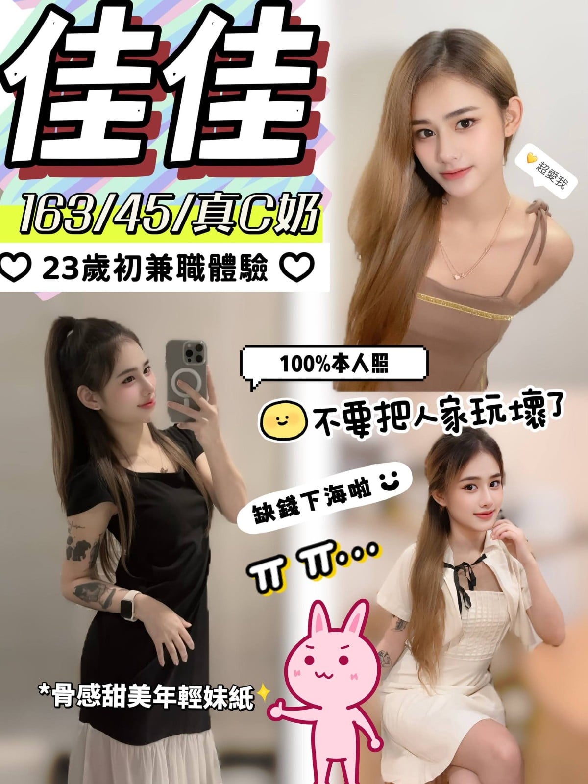 馬來西亞南投佳佳定點圖片