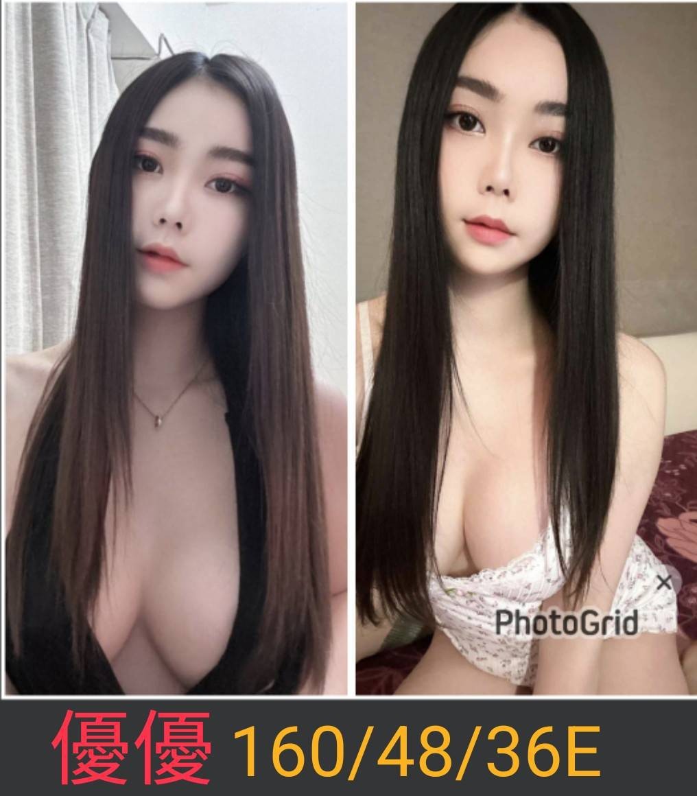 馬來西亞南投優優定點圖片