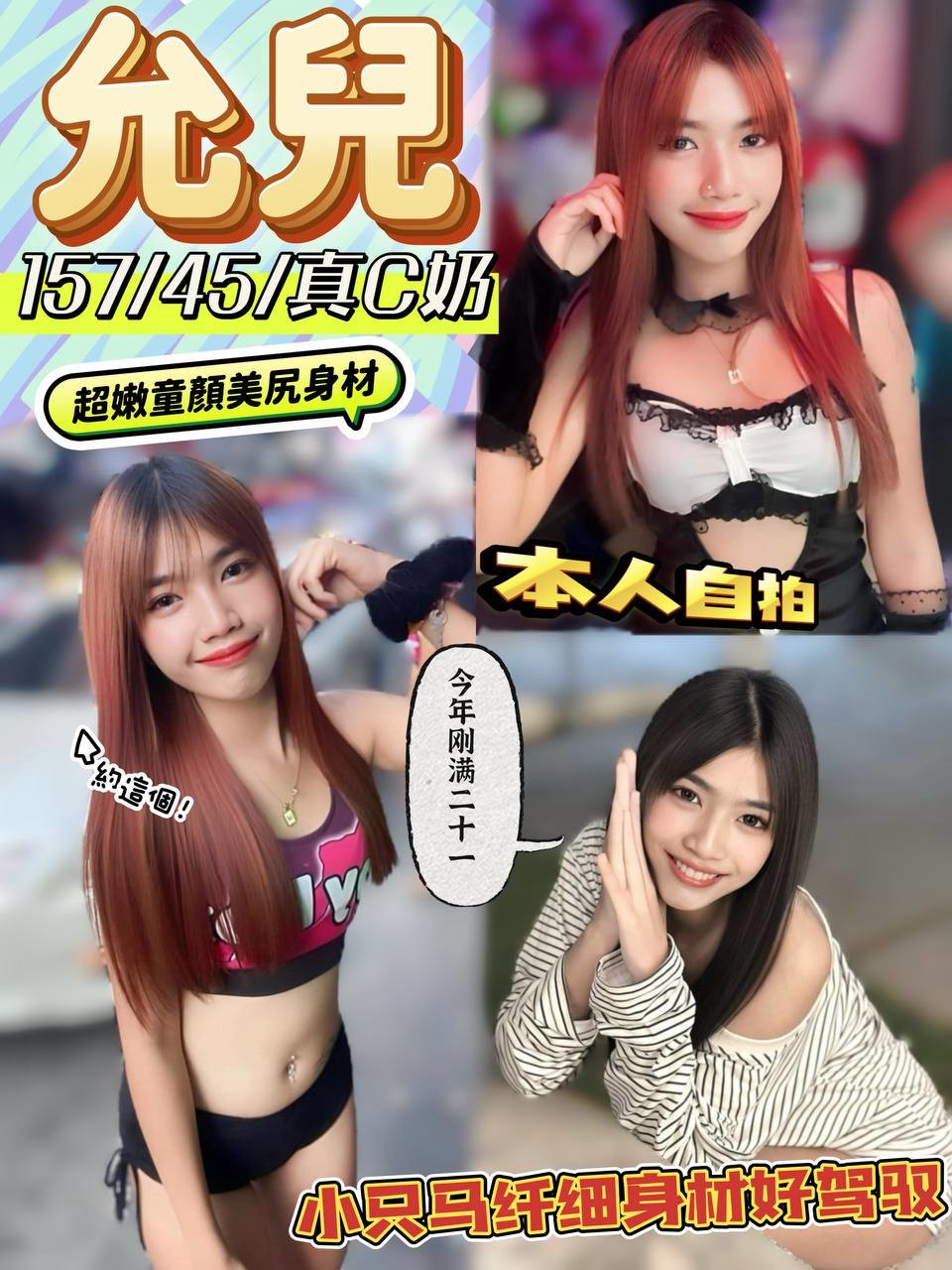 馬來西亞南投允兒定點圖片
