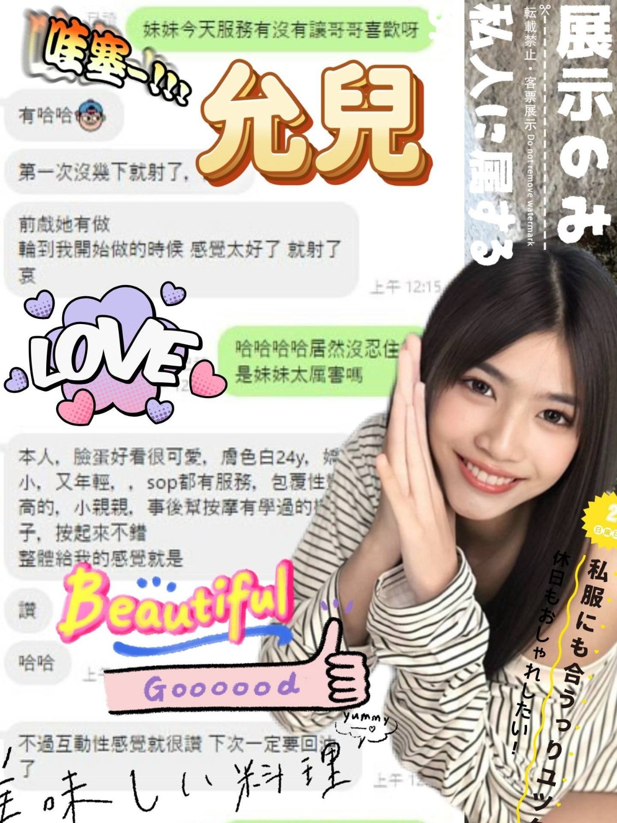 馬來西亞南投允兒定點圖片