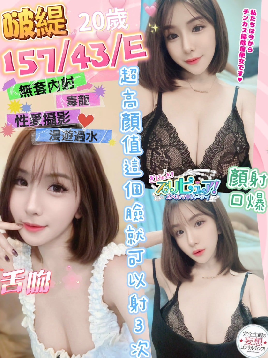馬來西亞南投啵緹定點圖片