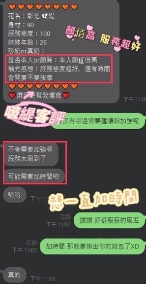 馬來西亞南投啵緹定點圖片