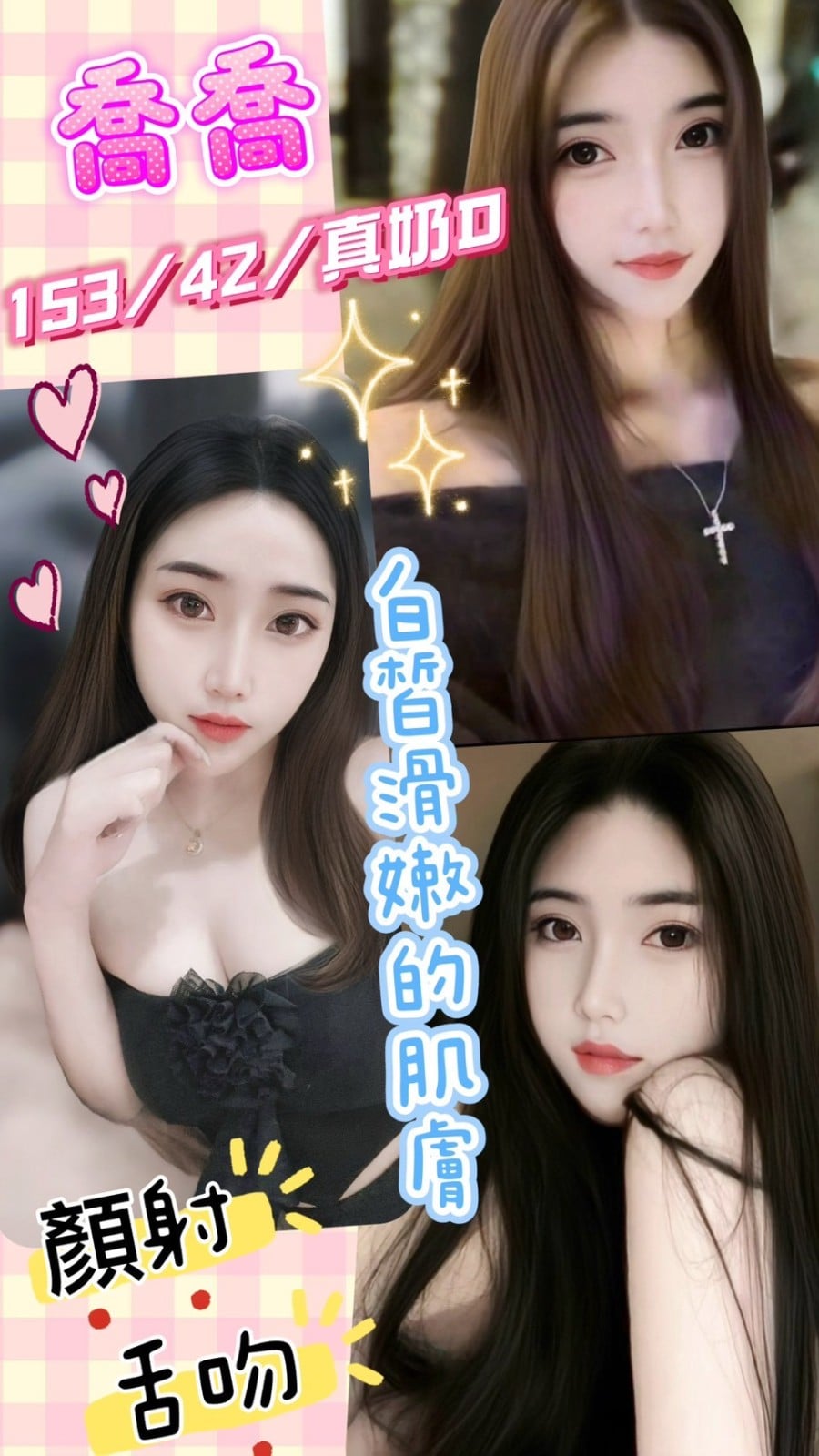馬來西亞南投喬喬定點圖片