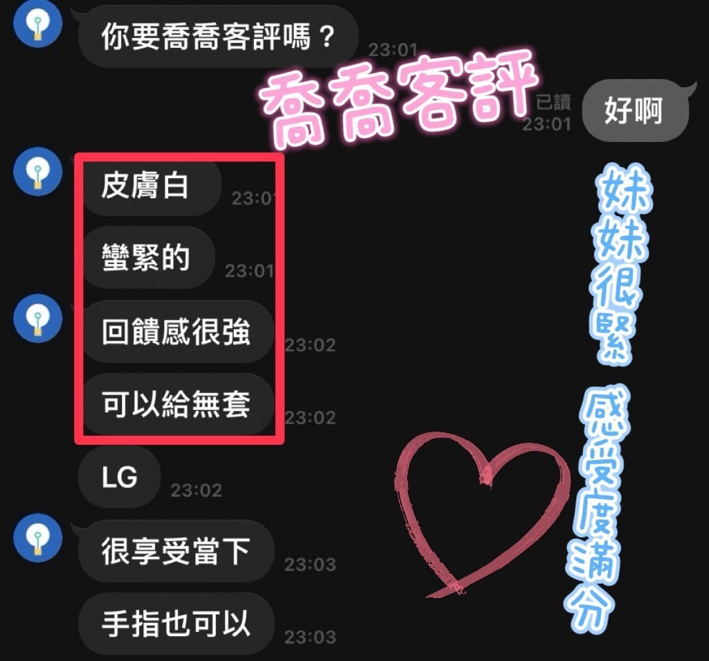 馬來西亞南投喬喬定點圖片