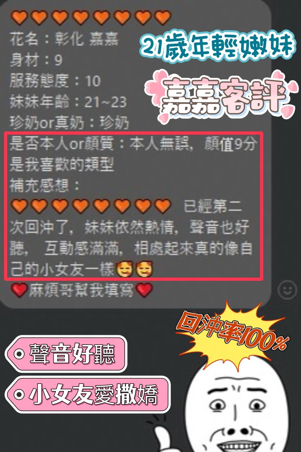 馬來西亞南投嘉嘉定點圖片