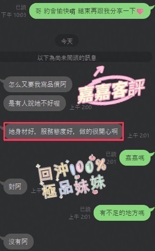 馬來西亞南投嘉嘉定點圖片
