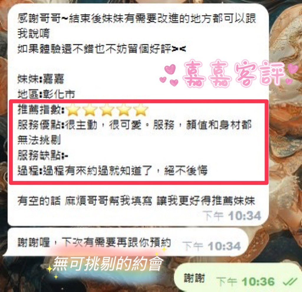 馬來西亞南投嘉嘉定點圖片
