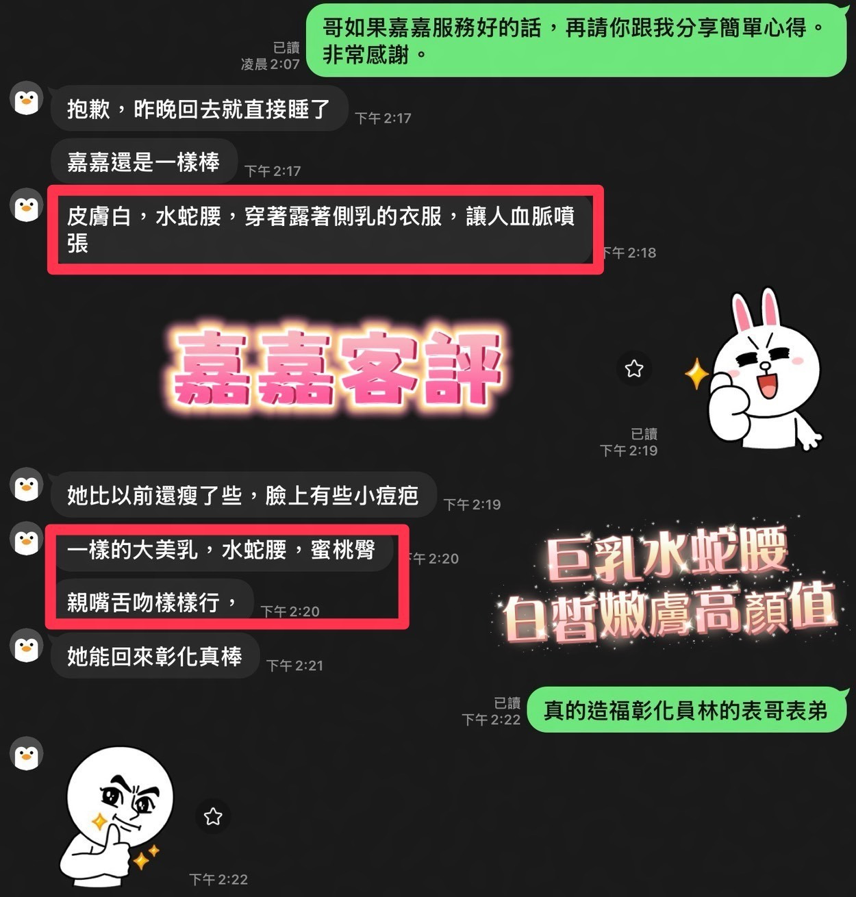 馬來西亞南投嘉嘉定點圖片