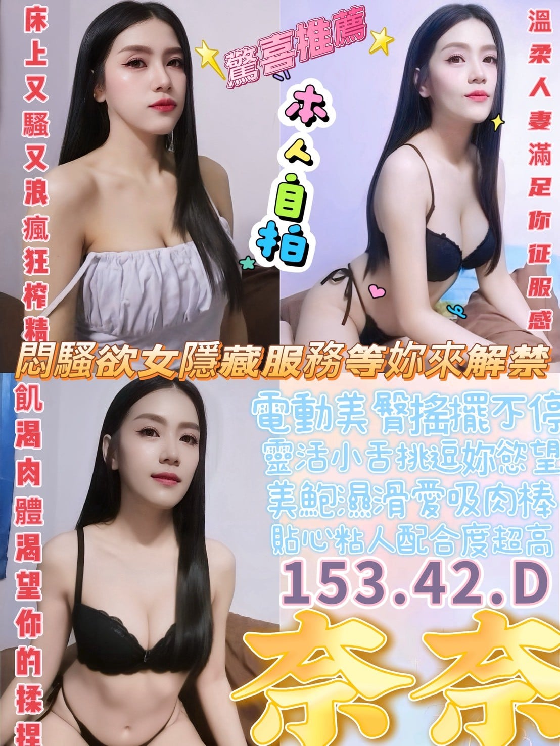 馬來西亞南投奈奈定點圖片
