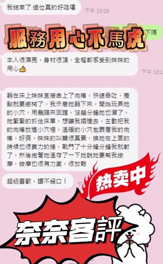馬來西亞南投奈奈定點圖片