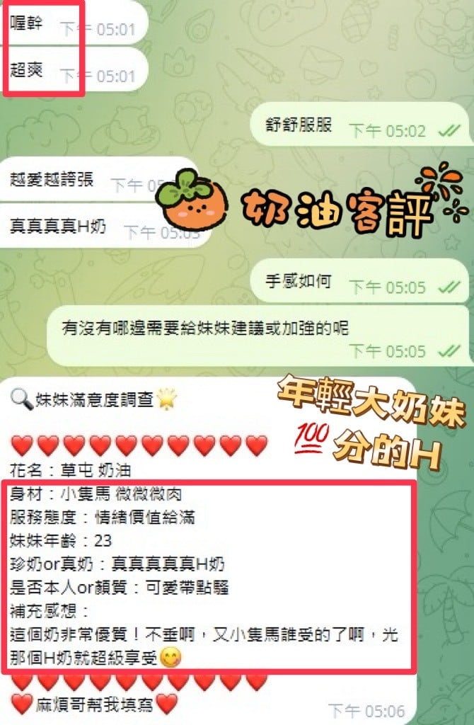 馬來西亞南投奶油定點圖片