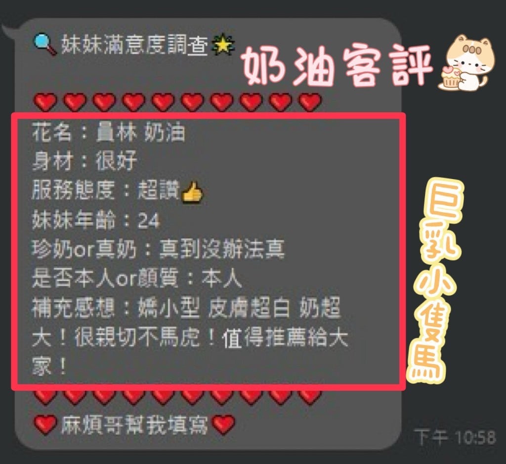馬來西亞南投奶油定點圖片