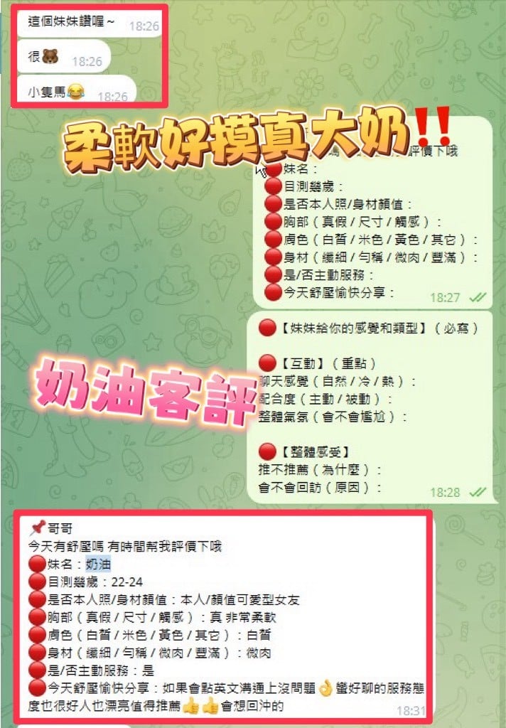馬來西亞南投奶油定點圖片