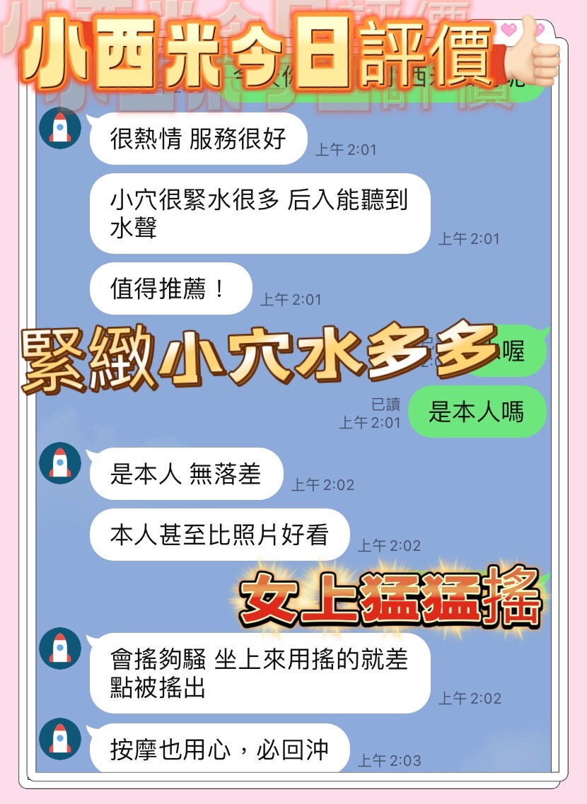 馬來西亞南投小西米定點圖片