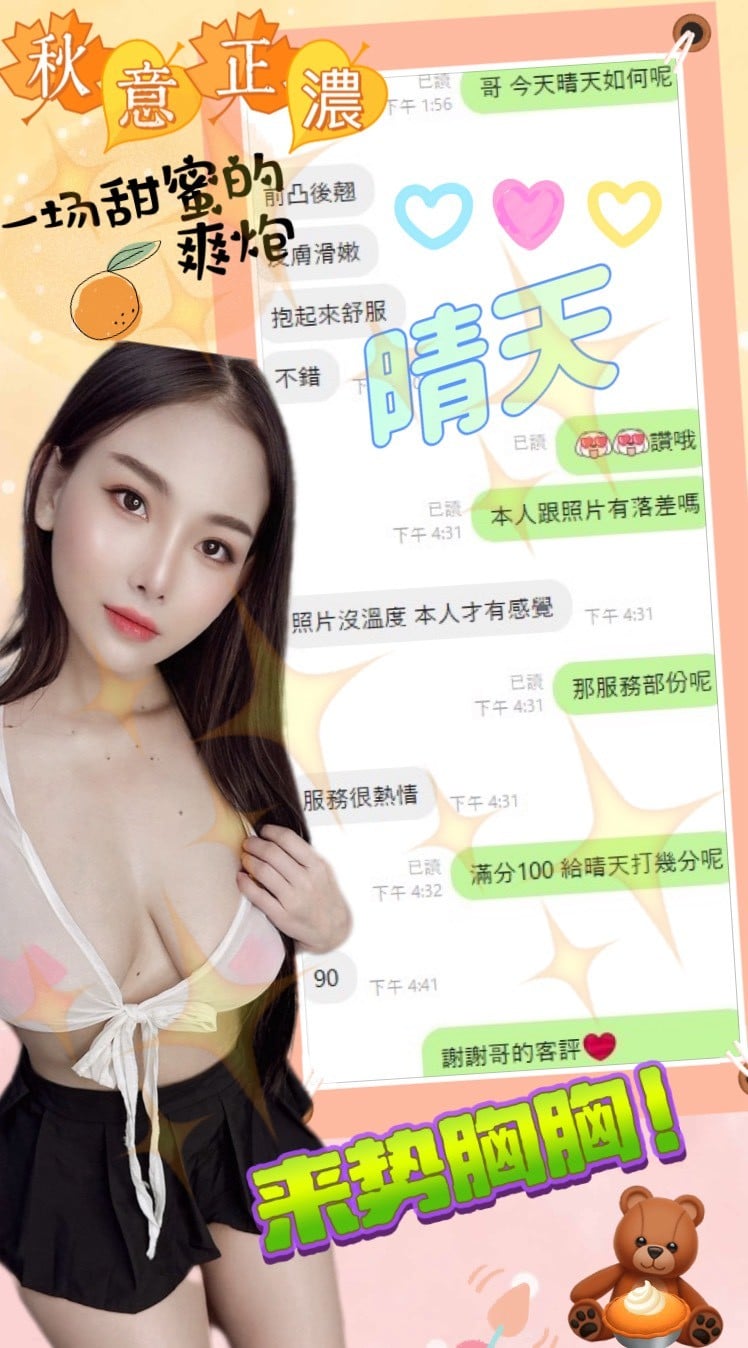 馬來西亞南投晴天定點圖片