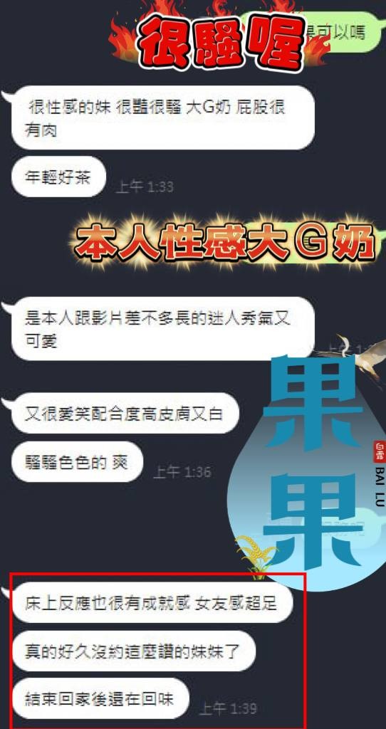 馬來西亞南投果果定點圖片