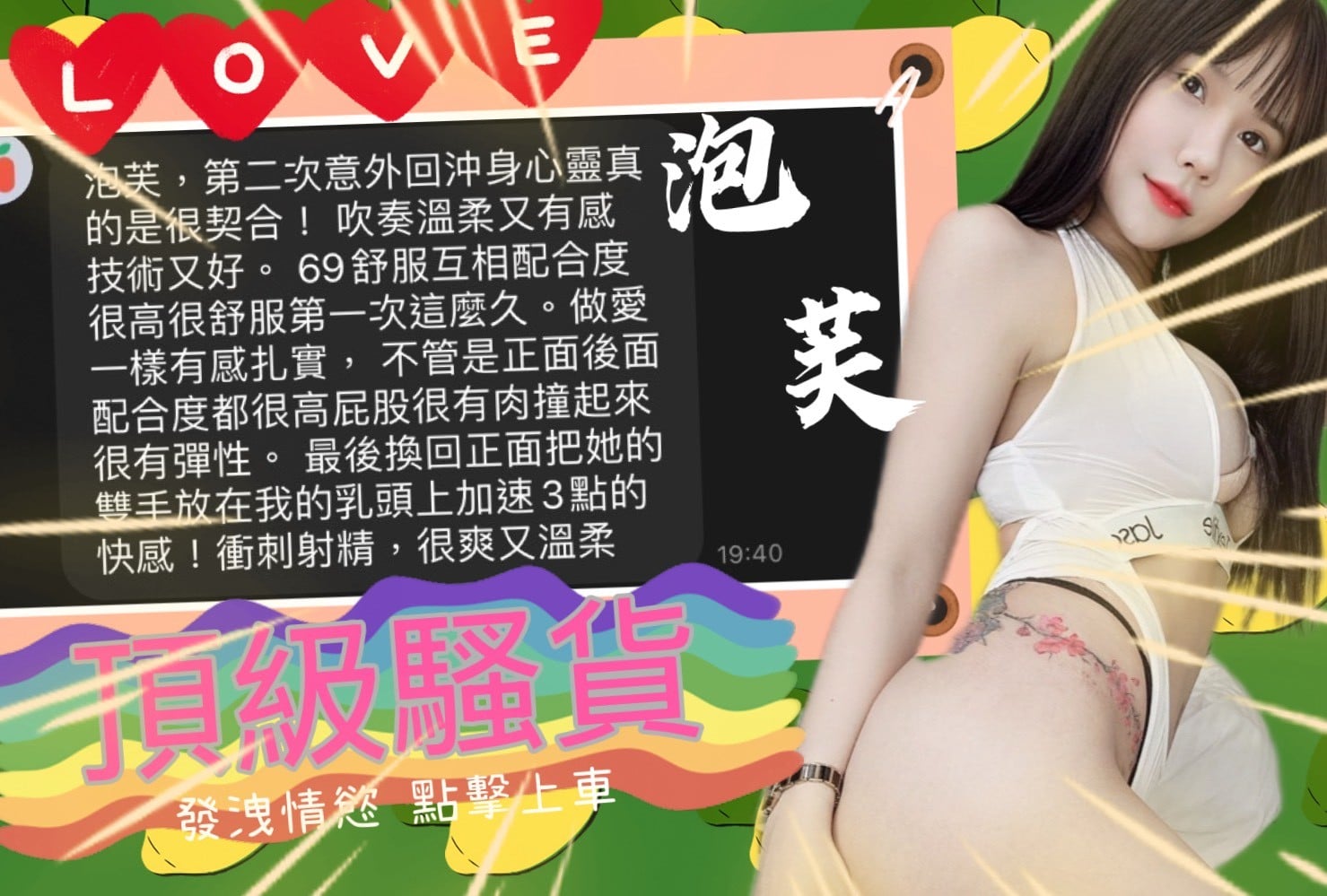 馬來西亞南投泡芙定點圖片