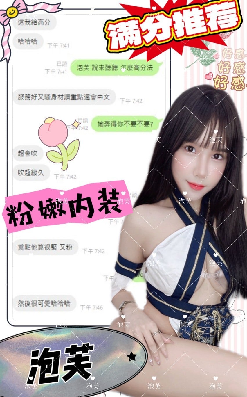 馬來西亞南投泡芙定點圖片