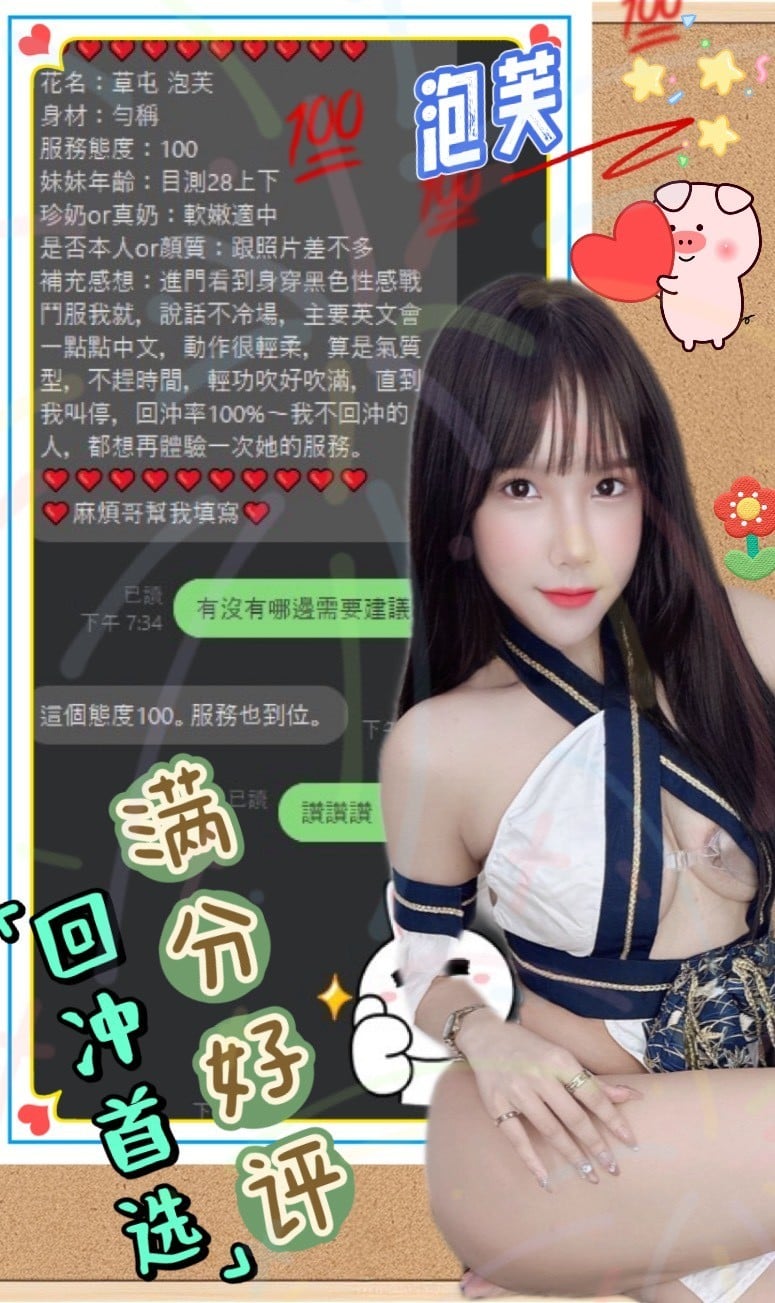 馬來西亞南投泡芙定點圖片