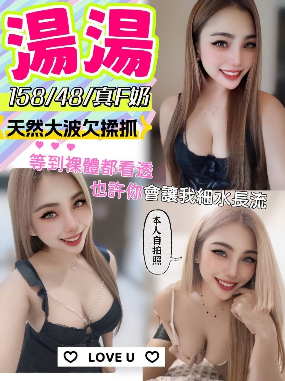 馬來西亞南投湯湯定點圖片