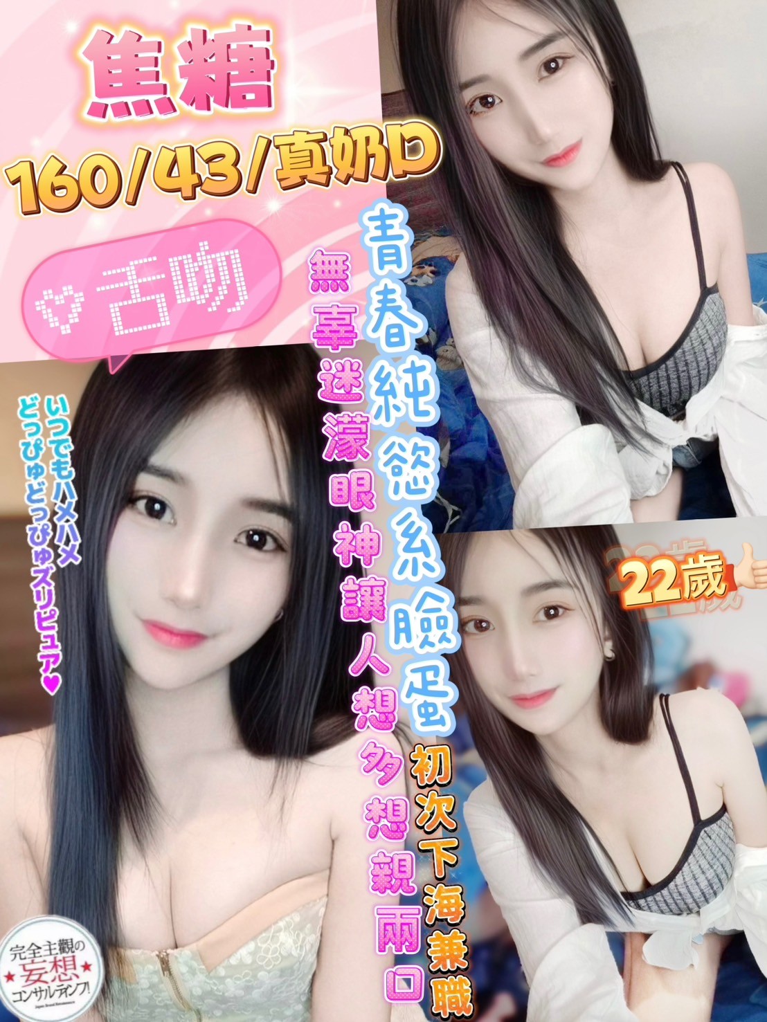 馬來西亞南投焦糖定點圖片