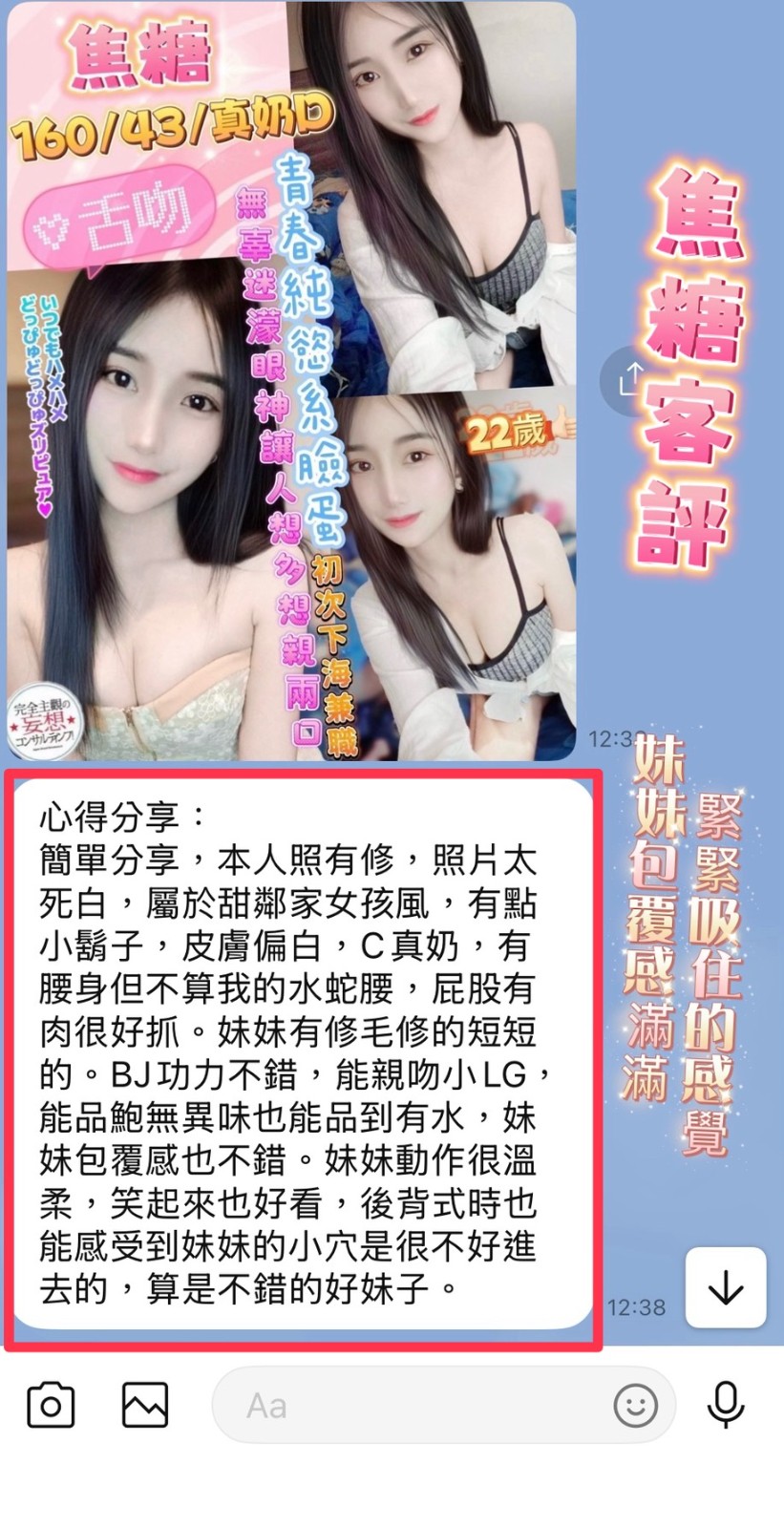馬來西亞南投焦糖定點圖片