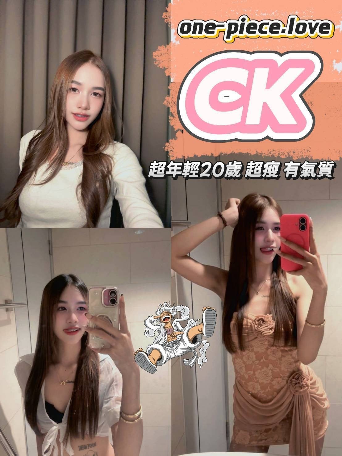 馬來西亞台中CK定點圖片