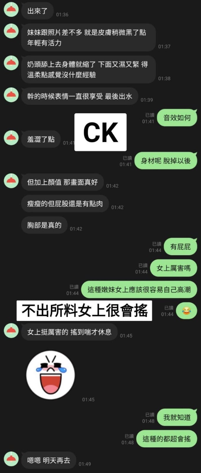 馬來西亞台中CK定點圖片