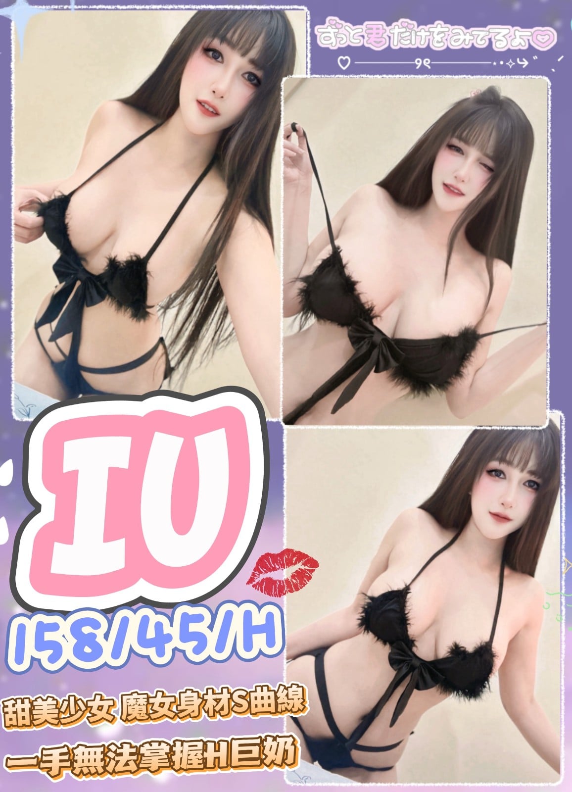 馬來西亞台中IU定點圖片