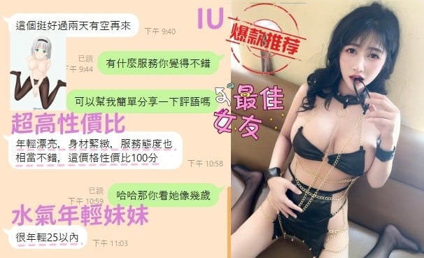 馬來西亞台中IU定點圖片