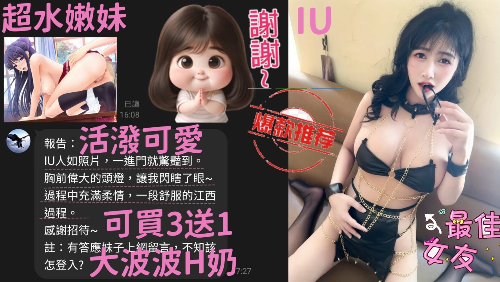 馬來西亞台中IU定點圖片