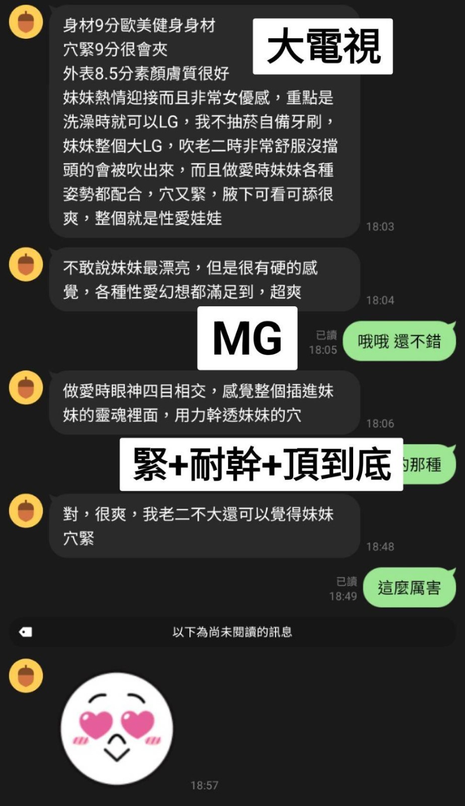 馬來西亞台中MG定點圖片