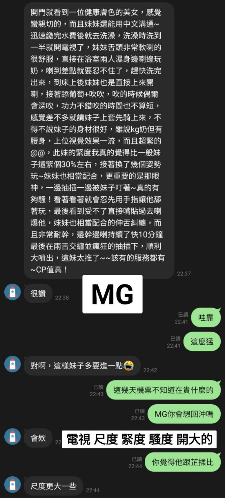 馬來西亞台中MG定點圖片