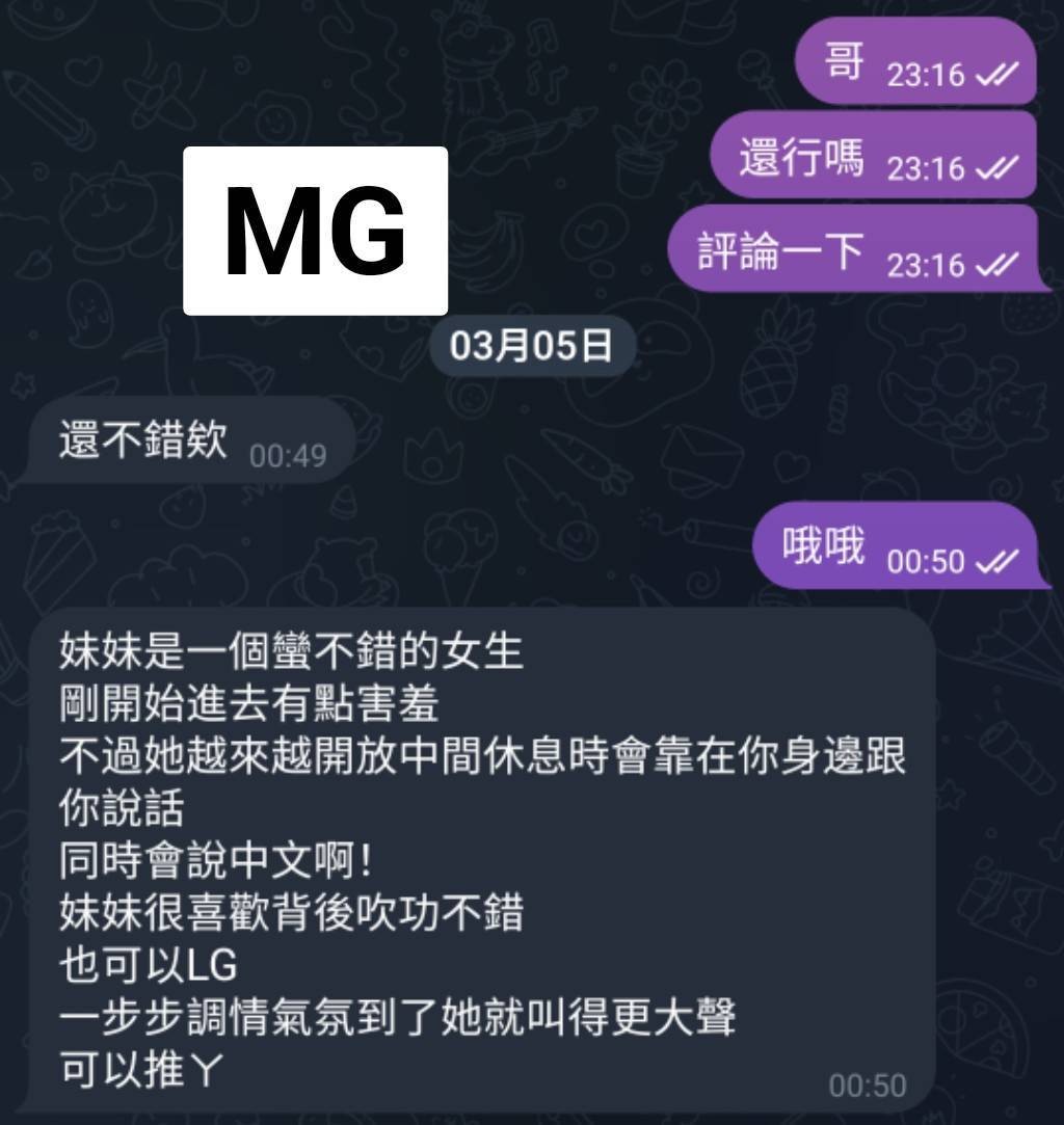 馬來西亞台中MG定點圖片