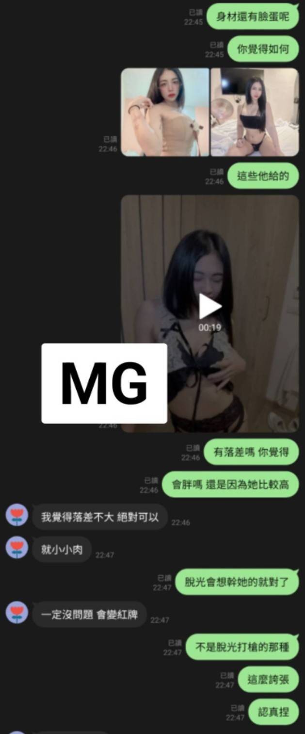 馬來西亞台中MG定點圖片