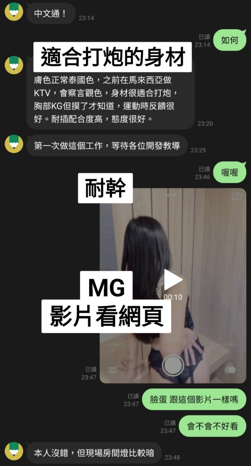 馬來西亞台中MG定點圖片