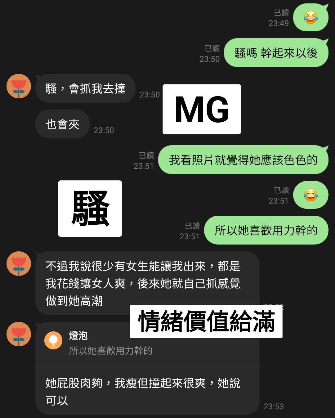 馬來西亞台中MG定點圖片