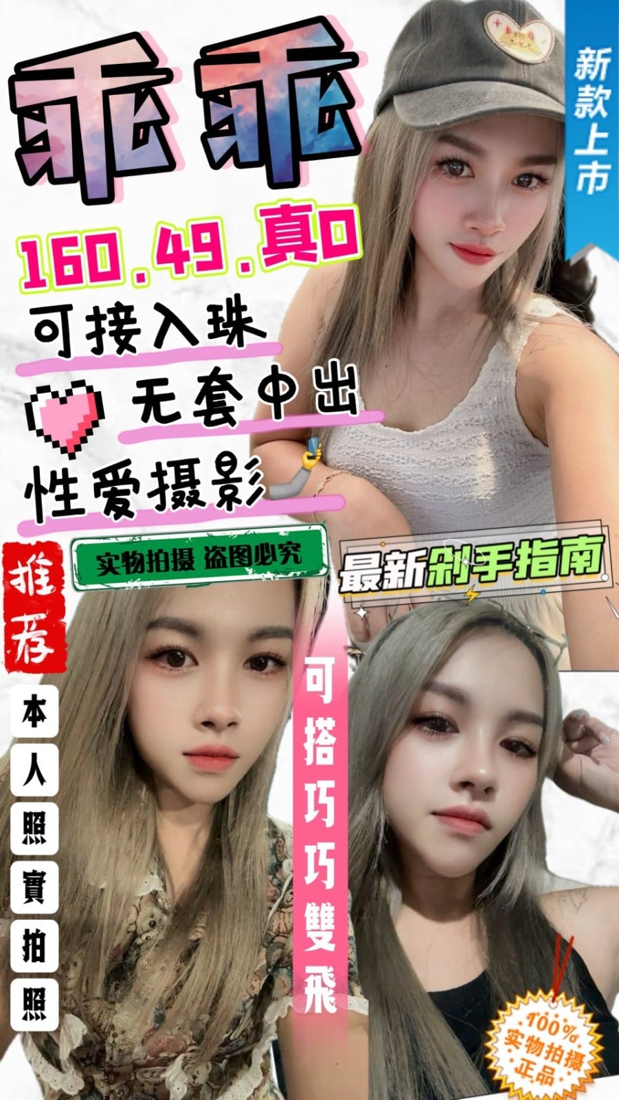 馬來西亞台中乖乖定點圖片