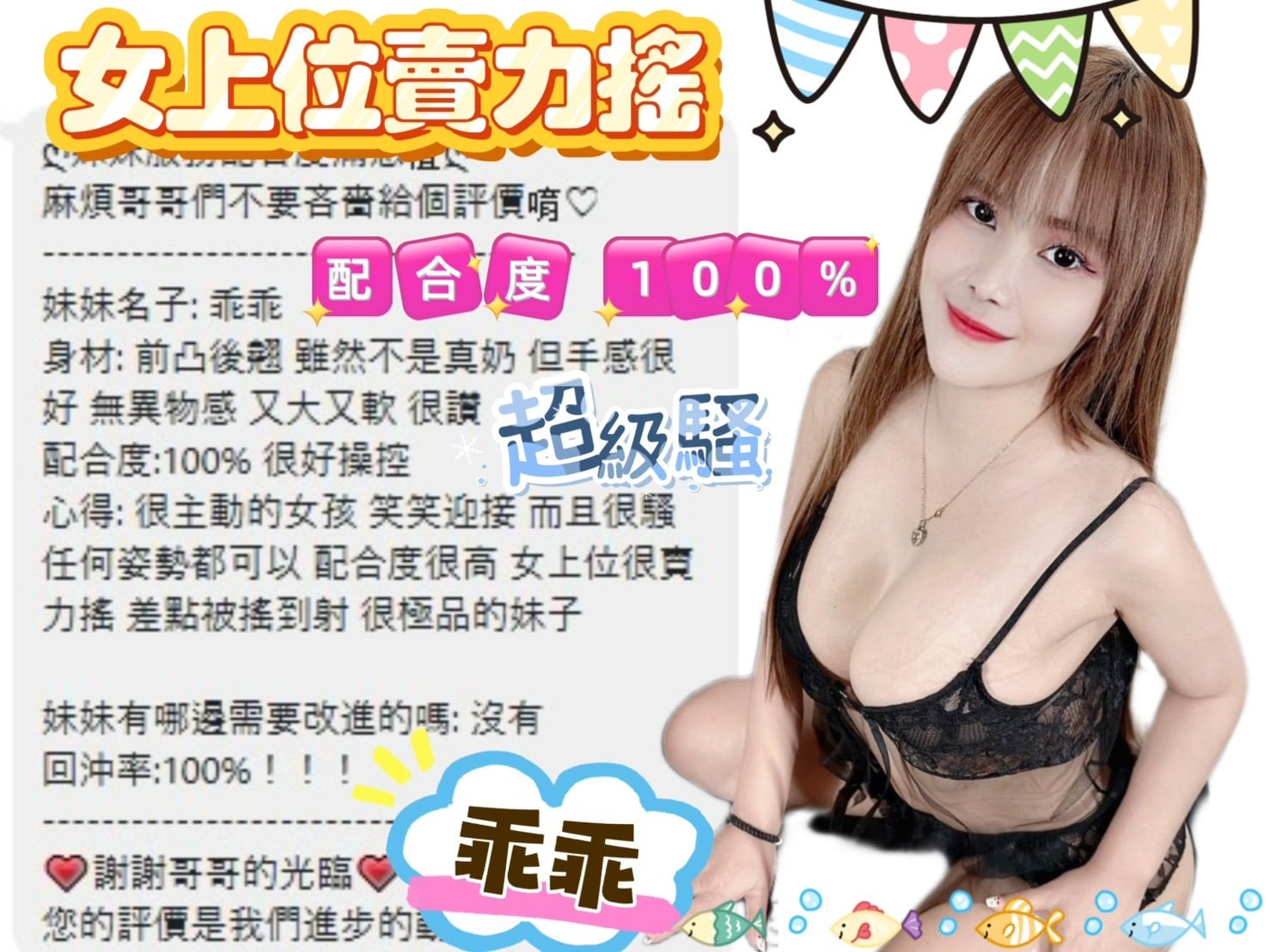 馬來西亞台中乖乖定點圖片