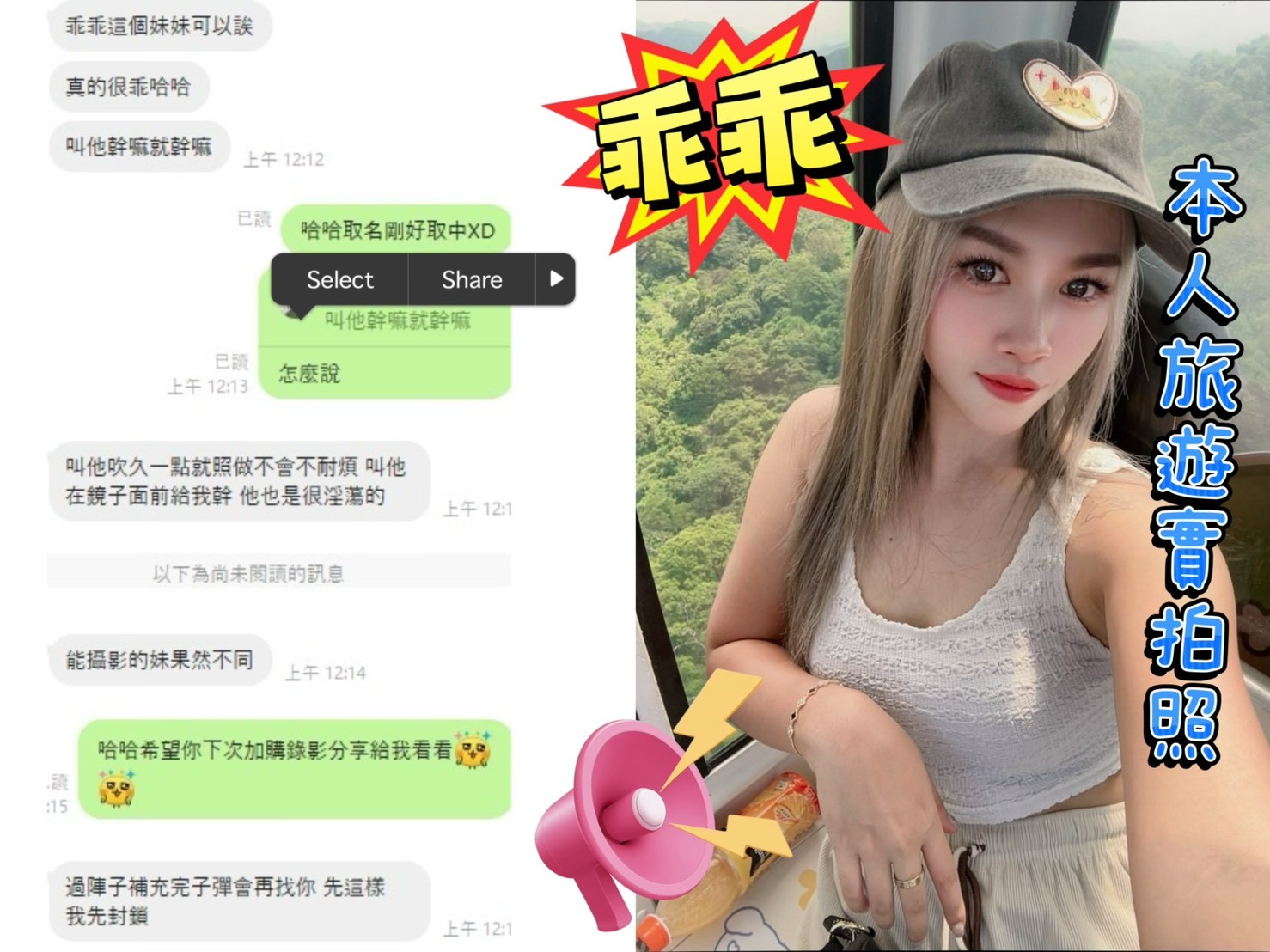 馬來西亞台中乖乖定點圖片